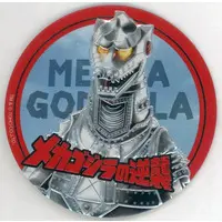 Magnet - Godzilla / Mechagodzilla