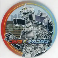 Magnet - Godzilla / Mechagodzilla