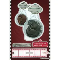 Key Chain - Acrylic stand - Invasion of Astro-Monster / Rodan