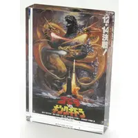 Acrylic Block - Acrylic stand - Godzilla vs. King Ghidorah / King Ghidorah