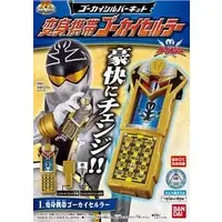 Mascot - Kaizoku Sentai Gokaiger / Gokai Silver