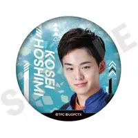 Badge - Ultraman Omega / Kosei Hoshimi