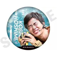 Badge - Ultraman Omega / Kosei Hoshimi