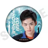 Badge - Ultraman Omega / Kosei Hoshimi