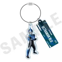 Key Chain - Ultraman R/B / Ultraman Blu