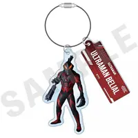 Key Chain - Ultraman Geed / Ultraman Belial