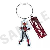 Key Chain - Ultraman R/B / Ultraman Rosso