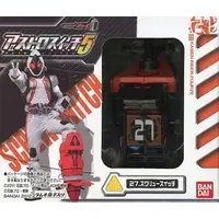 Ganbaride - Kamen Rider Fourze