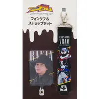 Smartphone Accessory - Phone Tab - Kamen Rider Gavv / Rakia Amarga & Kamen Rider Vram