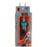 Key Chain - Kamen Rider / Kamen Rider 1