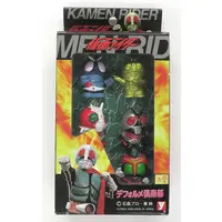 Trading Figure - Kamen Rider / Kamen Rider 1 & Kamen Rider 2