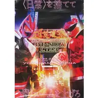 Poster - Avataro Sentai Donbrothers / Kamen Rider Geats & Don Momotaro