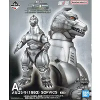 Ichiban Kuji - Godzilla / Mechagodzilla