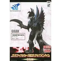 Figure - Godzilla / Gigan