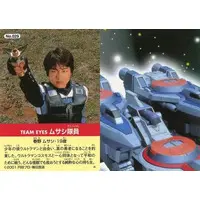 Trading Card - Ultraman Cosmos