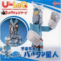 Transformation Item (Ultraman) (U-LaQ ウルトラマンシリーズ 宇宙忍者バルタン星人 「ウルトラマン」)