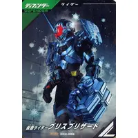 Ganbarizing - Ganba Legends - Kamen Rider Build / Kamen Rider Grease