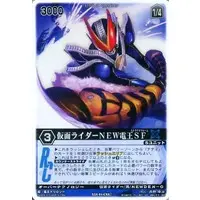 Trading Card - Kamen Rider Den-O / Kamen Rider New Den-O