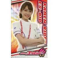 Trading Card - Kamen Rider Ex-Aid