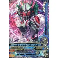 Ganbarizing - Kamen Rider Gaim / Kamen Rider Sigurd