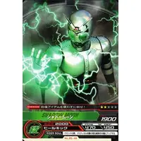 Trading Card - Kamen Rider Black / Shadow Moon