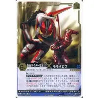 Trading Card - Kamen Rider Den-O / Momotaros