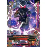 Ganbarizing - Kamen Rider W / Kamen Rider Joker