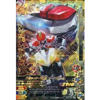 Ganbarizing - Kamen Rider Den-O / Kamen Rider Den-O (Character)