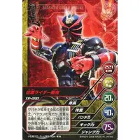 Trading Card - Kamen Rider Hibiki / Kamen Rider Sabaki