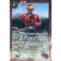 Battle Spirits - Kamen Rider Kuuga