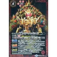 Battle Spirits - Kamen Rider Zi-O / Kamen Rider Zi-O (Character)