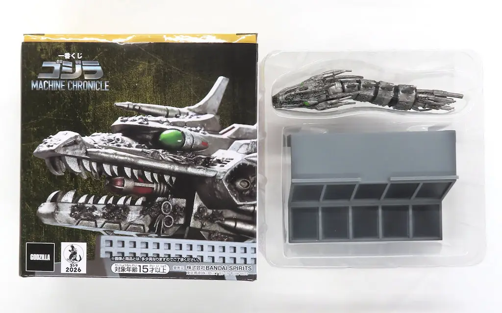 Ichiban Kuji - Godzilla vs. Mechagodzilla II / Mecha-King Ghidorah