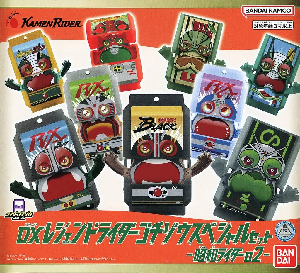 Transformation Gear - Shin Kamen Rider: Prologue / Kamen Rider Black RX & Kamen Rider Shin & Shadow Moon & Gochizo