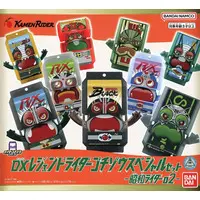 Transformation Gear - Shin Kamen Rider: Prologue / Kamen Rider Black RX & Kamen Rider Shin & Shadow Moon & Gochizo