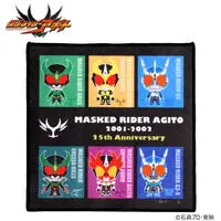 Premium Bandai Limited - Kamen Rider Agito