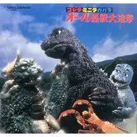 LD (LaserDisc) - Godzilla / Gabara & Minilla