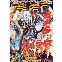 DVD - Godzilla