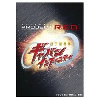 Card Sleeves - Trading Card Supplies - Super Space Sheriff Gavan Infinity