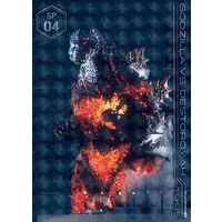 Trading Card - Godzilla