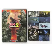 Trading Card Supplies - Godzilla