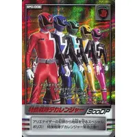 Trading Card - Tokusou Sentai Dekaranger
