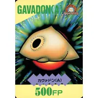Trading Card - Ultraman Club / Gavadon