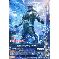 Ganbarizing - Kamen Rider Ghost / Kamen Rider Specter