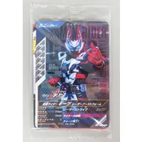 Ganba Legends - Kamen Rider Geats / Kamen Rider Geats (Character)