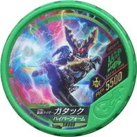 Kamen Rider Buttobasoul - Kamen Rider Kabuto / Kamen Rider Gatack