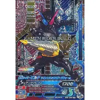 Ganbarizing - Kamen Rider Build