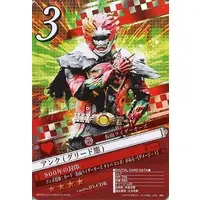 Trading Card (03-CDR[★★★★]：[コード保証なし]アンク(グリード態))