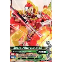 Ganbarizing - Kamen Rider Gaim / Kamen Rider Baron