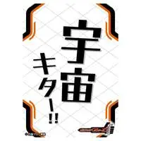 Card Sleeves - Trading Card Supplies - Kamen Rider Fourze