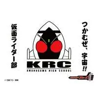 Card Sleeves - Trading Card Supplies - Kamen Rider Fourze